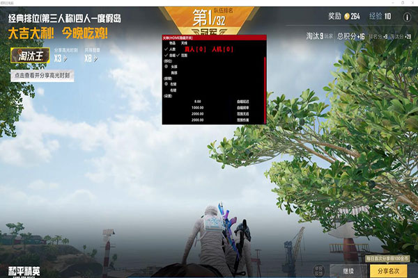 巨魔外挂CF软件效果